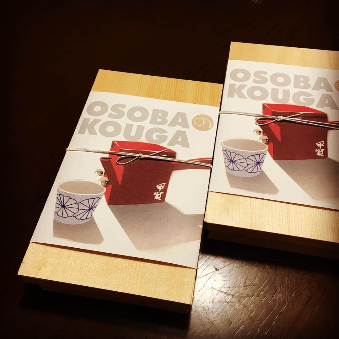 志摩有子のグルメインスタ