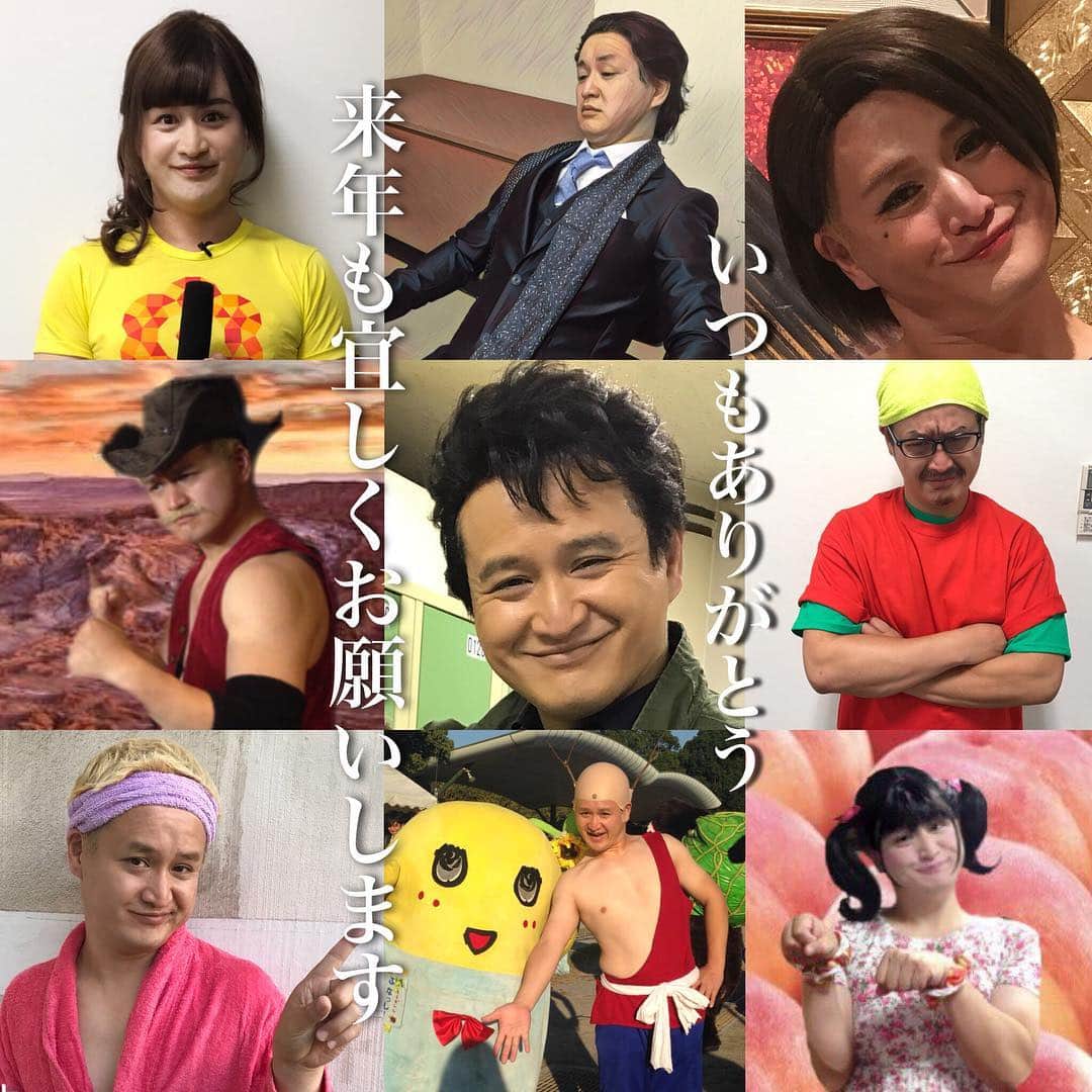 福島善成さんのインスタグラム写真 - (福島善成Instagram)「いつもありがとう🦐 良いお年を🍤」12月31日 20時07分 - fukushimayoshinari