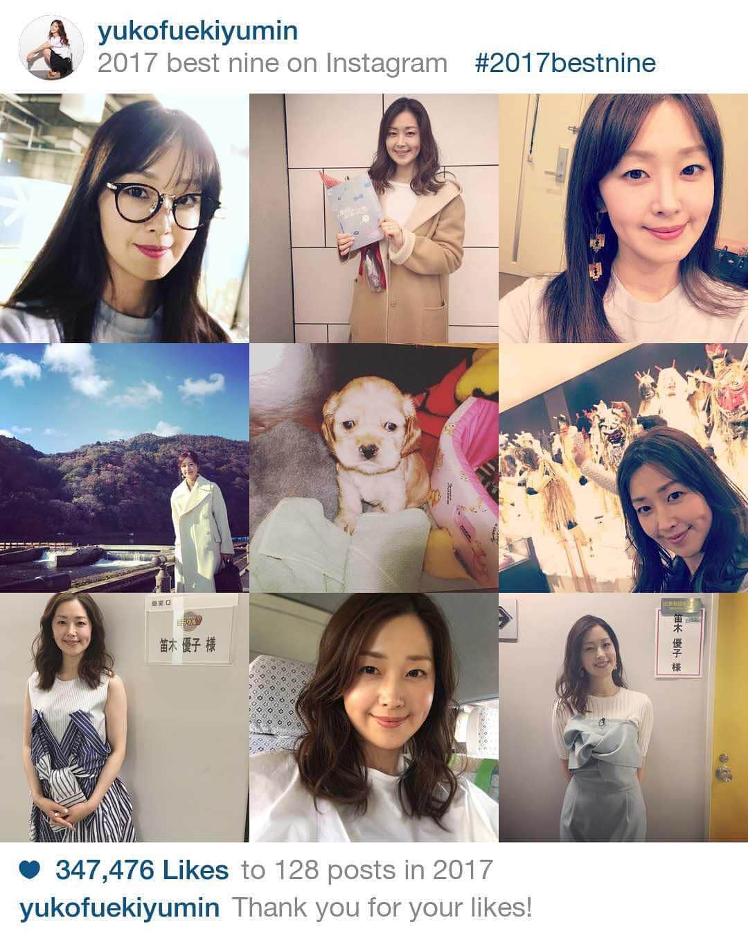 笛木優子のインスタグラム：「みなさま、今年一年いかがでしたか。 私はいろいろなことがありましたが、今となれば良い一年だったのかなと。 もう何年も思うのが、自分にできることは、やはり目の前にあることを１つ１つ真面目に一生懸命やるしかないということですかね！それが大事かなと思います。 周りの方に感謝しつつ、自分のこともたまに褒めてあげていたわってあげる。（↑これが意外に難しい） そんなふうしていきたいです。  私に関心を持って応援してくださりありがとうございました。  みなさん、良いお正月を。。。」