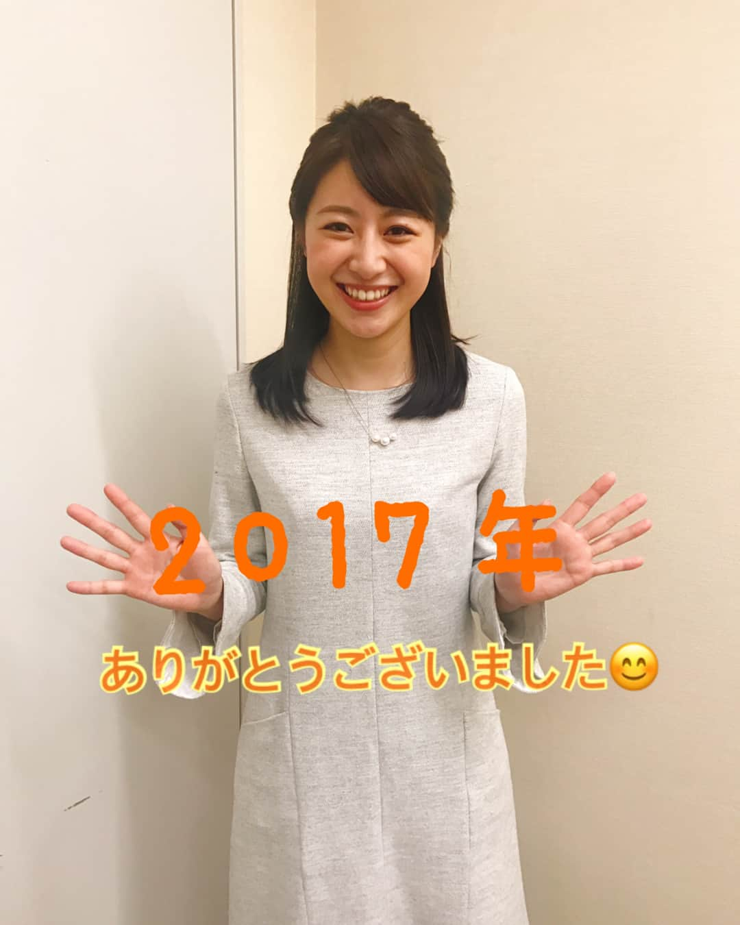 林美沙希のインスタグラム