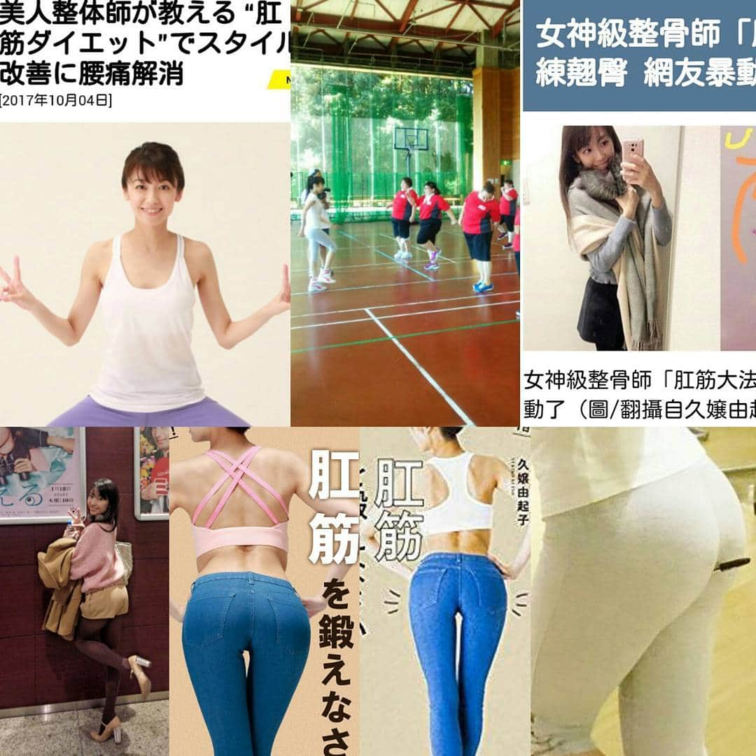 久嬢由起子のインスタグラム