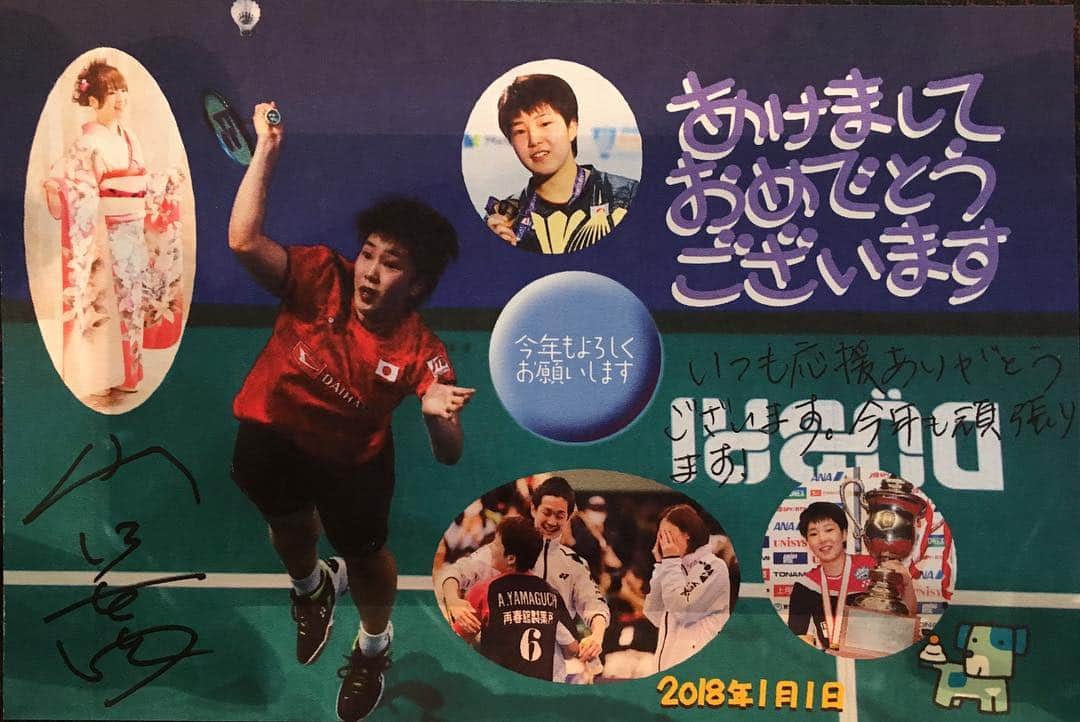 のインスタグラム：「☆2018年☆ 明けましておめでとうございます！ 昨年はたくさんの応援、ご支援ありがとうございました😊  今年も笑顔の1年になるよう、努力していきたいと思います！ 本年も何卒よろしくお願い致しますm(__)m  皆さんにとっても素敵な1年になりますように🎶」