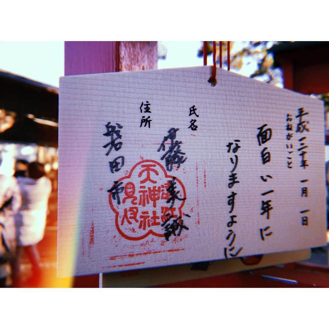 伊藤美誠さんのインスタグラム写真 - (伊藤美誠Instagram)「Happy new year ☺︎ 今年もよろしくお願い致します🌈#2018」1月1日 21時06分 - mima_ito