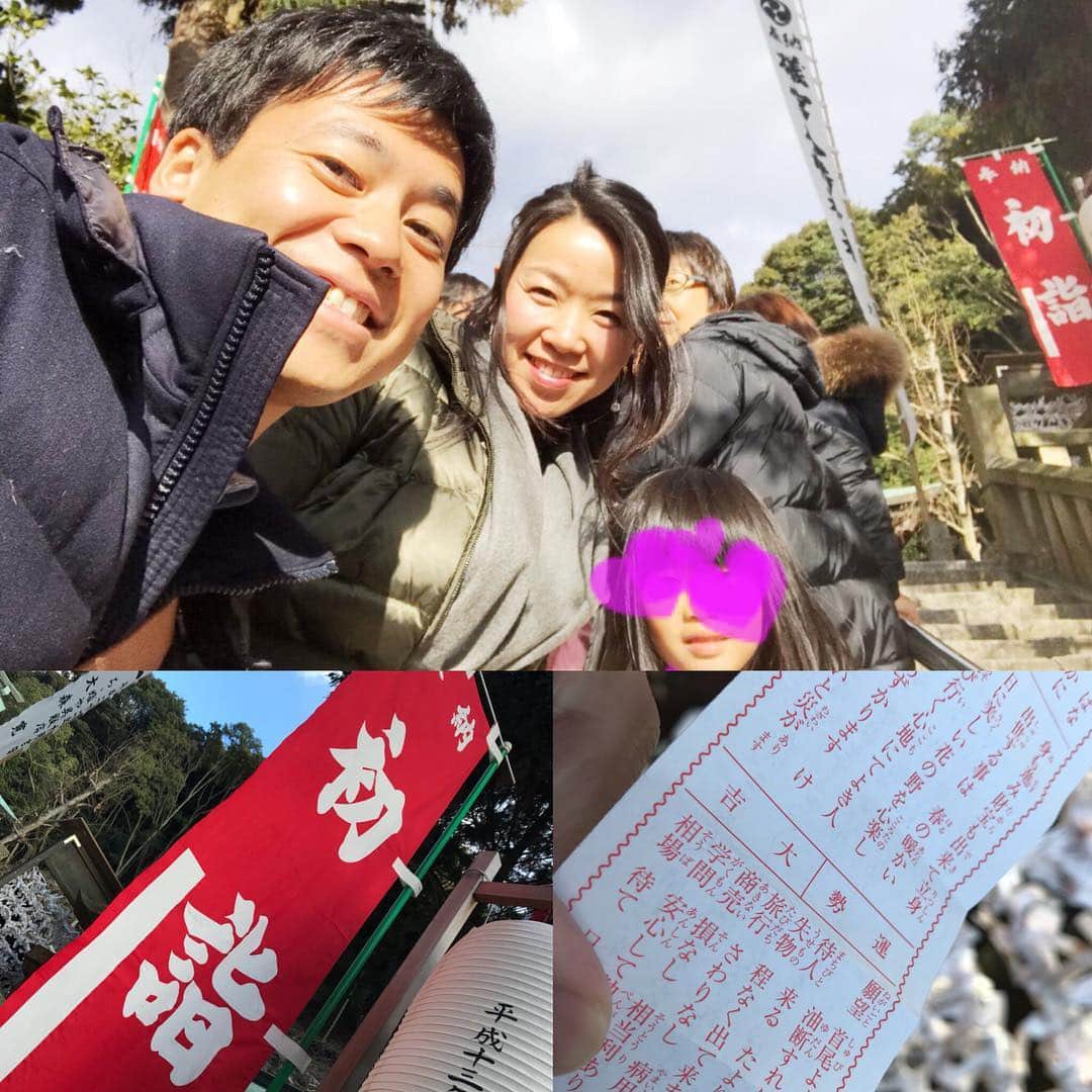 榮真樹のインスタグラム：「明けましておめでとうございます！ 今年もよろしくお願いします‼︎ 家族で竹原の磯宮八幡神社へ初詣^_^ #大吉 #幸先良し #すごい人 #いい天気」