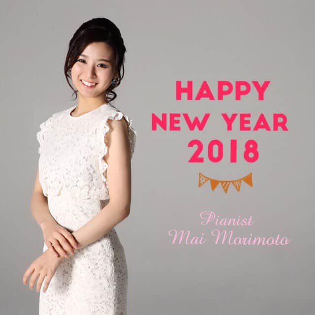 森本麻衣のインスタグラム：「HAPPY NEW YEAR 💕 あけましておめでとうございます🎍✨⛩😊 . 2018年に必ず叶える目標はもう設定されましたか？ 私は色紙にしたため、この一年も努力ある日々にしたいと思います🎹✨ 皆様にとって、この一年がより実りある毎日になりますように🍀 . 2018年もよろしくお願い申し上げます❣️ . . . #2018#maimorimoro#piano#pianist#tokyo #森本麻衣#ピアニスト」