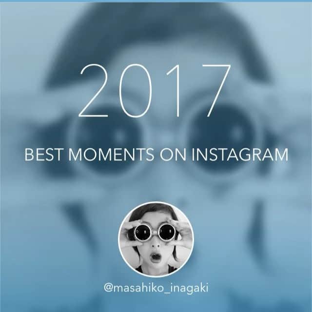 稲垣雅彦のインスタグラム：「2017年ありがとうございました。 今年もよろしくお願いします😃🎍 . . #2017 #2018」