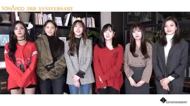 SONAMOOのインスタグラム：「소나무(SONAMOO) - 3주년 인사 메시지 #소나무 #SONAMOO #소나무세살 #3rdanniversarysonamoo」