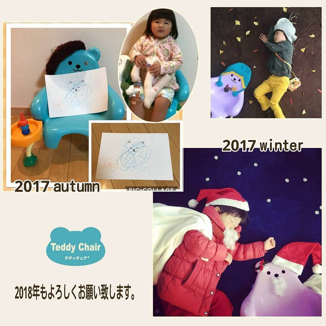 テディチェアのインスタグラム：「＊ あけましておめでとうございます。 2017年もたくさんのいいいね！応援ありがとうございました。 2018年もテディハグともども、お兄さん、お姉さん分のテディチェアも何卒よろしくお願いいたします。 ＊ 遅くなってしまいましたが、2017年末のフォトコンテストのテディ賞ご紹介！ 大きくなると動くようになって小さい赤ちゃんの時のように思うようにお写真も撮れないと思いますが、 テディチェアとのお写真も引き続き投稿いただけると嬉しいです。 ※テディハグと合同で開催していたフォトコンテストは2017年で終了とさせていただき、今後テディチェアは、随時ピックアップしたお写真を紹介させていただきます。 ＊ ＊ ★ご購入ご検討の方へ 💛アカチャンホンポ公式ネット通販をはじめとし、インターネット通販にてご購入いただけます。お取扱い店舗について詳しくは公式HPをご覧ください。 ♡ご質問等もＤＭにてお気軽に。」