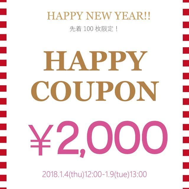 Marbleeのインスタグラム：「Marblee ONLINE STOREから新春初売りを記念して店内全品に使える ¥2000のHAPPYクーポンプレゼント🌟 お買い物かごよりクーポンコード【1088】を入力してください♪ . . #marblee #マーブリー #初売り #クーポン #coupon #luckycoupon #セール #sale #割引 #割引クーポン #プレゼント #クーポン配布中 #お年玉 #happycoupon」
