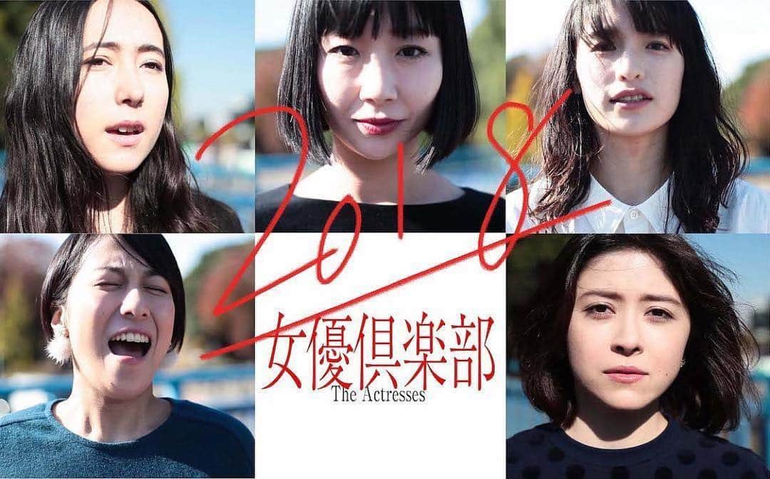 宮澤エマさんのインスタグラム写真 - (宮澤エマInstagram)「2018. Get ready.  #女優倶楽部 #theactresses  @the_actresses」1月5日 1時05分 - emmamiyazawa