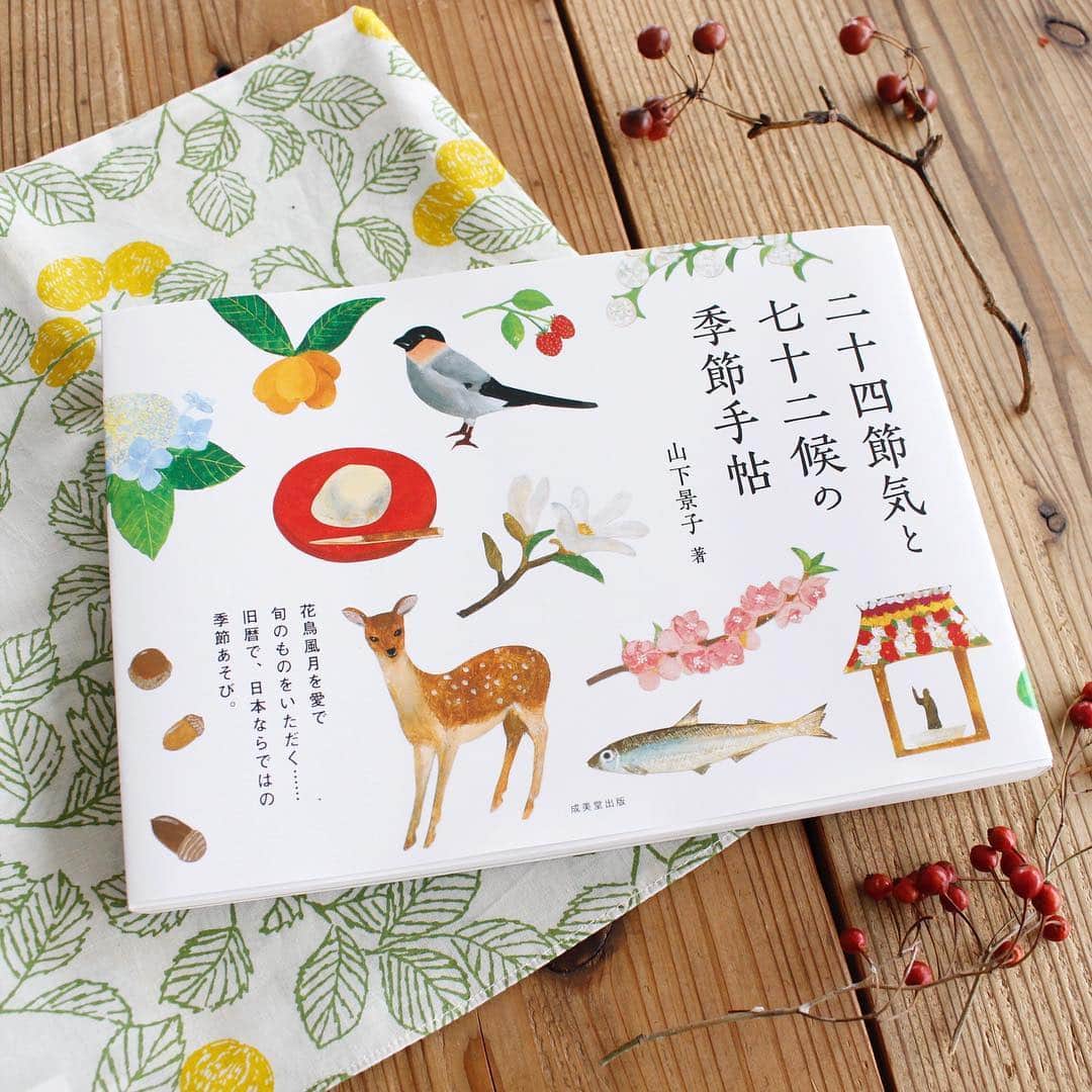 手紙社のグルメインスタ