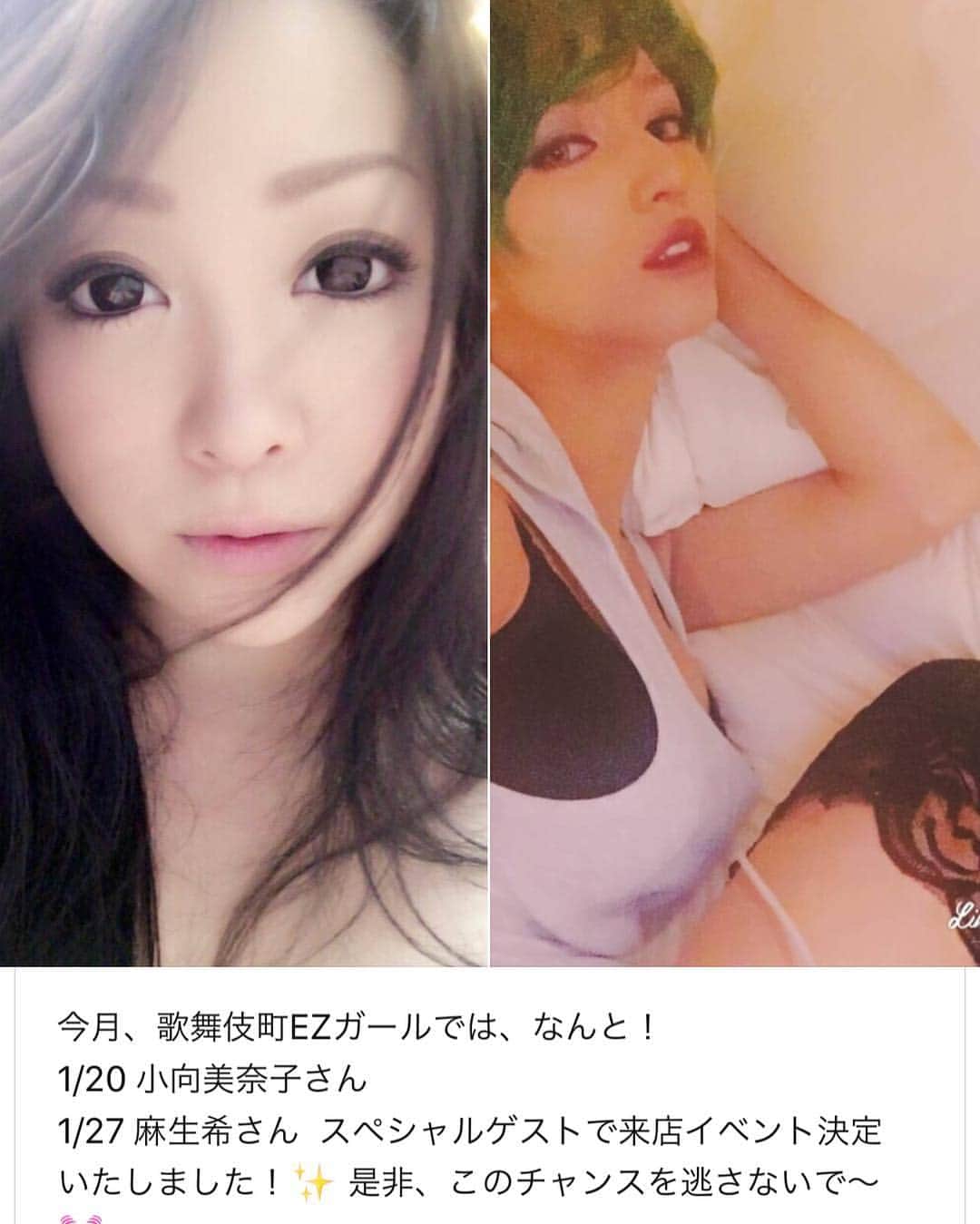 麻生希のインスタグラム