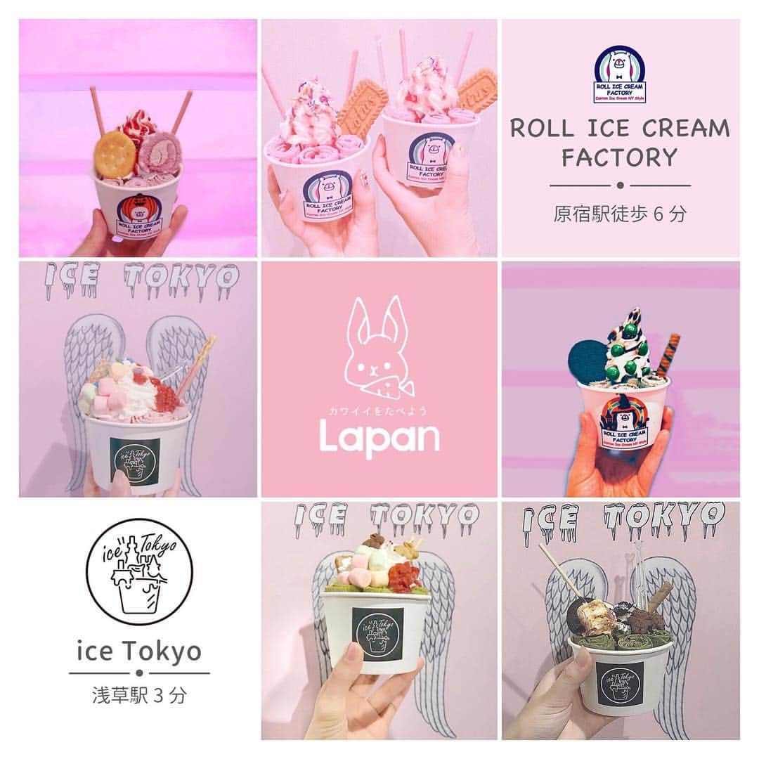 Lapan.tv【ラパン】のグルメインスタ