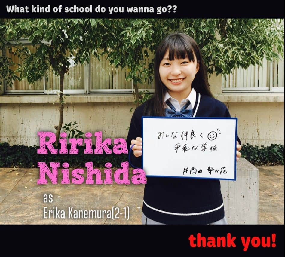 日本テレビ「先に生まれただけの僕」のインスタグラム：「2018年は笑顔で😊 #西田梨々花 #こんな京明館高校なら通いたい  #先に生まれただけの僕  #先僕ロス #なるみんありがとう」