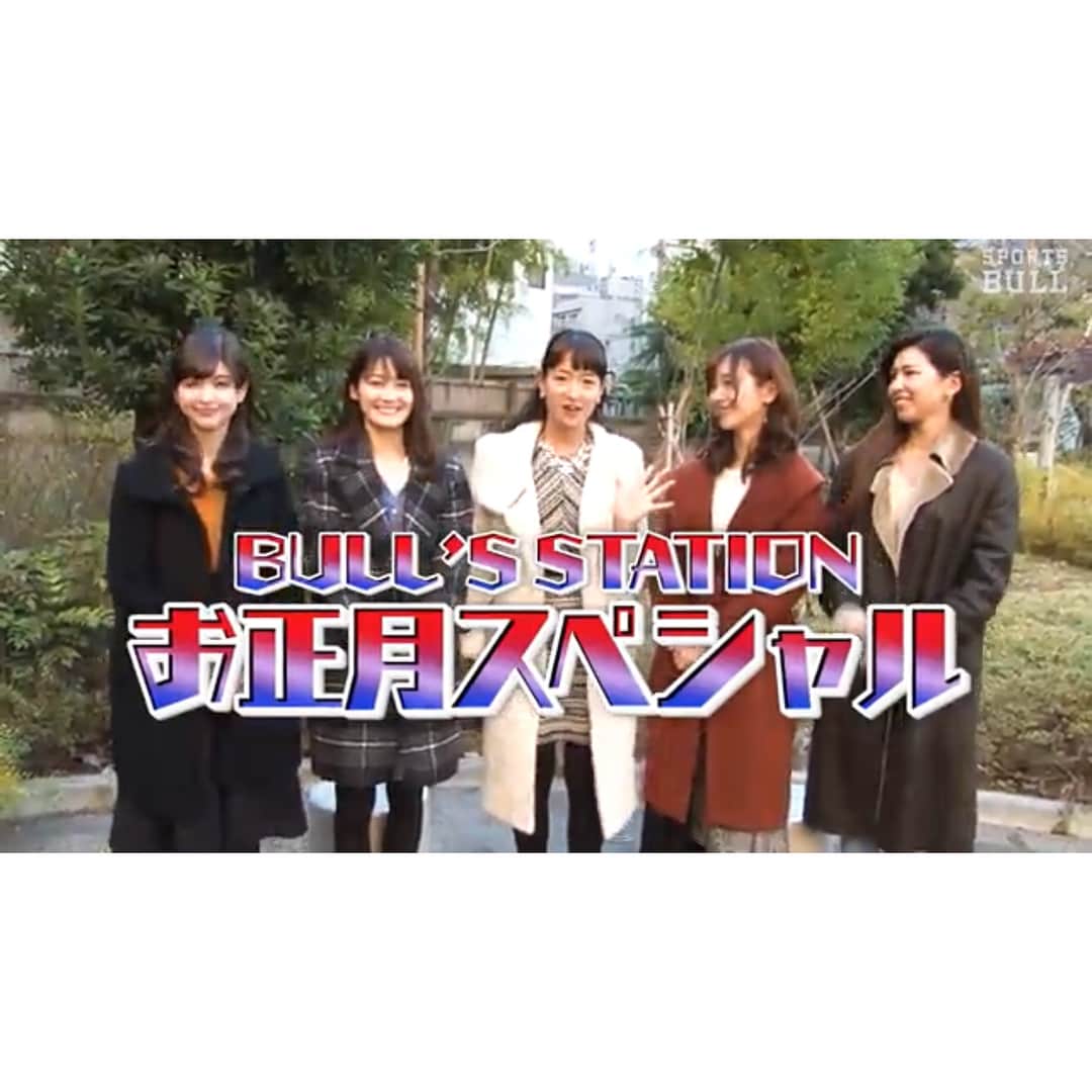 西村いちかさんのインスタグラム写真 - (西村いちかInstagram)「木曜キャスターを担当させて貰っているスポーツブルのブルズステーション！ 新年は特番で３回に分けてお届けしました😊 昨日がお正月スペシャルの最終回 でした！まだの方は是非ご覧下さい💜 #スポブル で検索 #ボルダリング  #sportbull」1月6日 12時10分 - ichika_nishimura