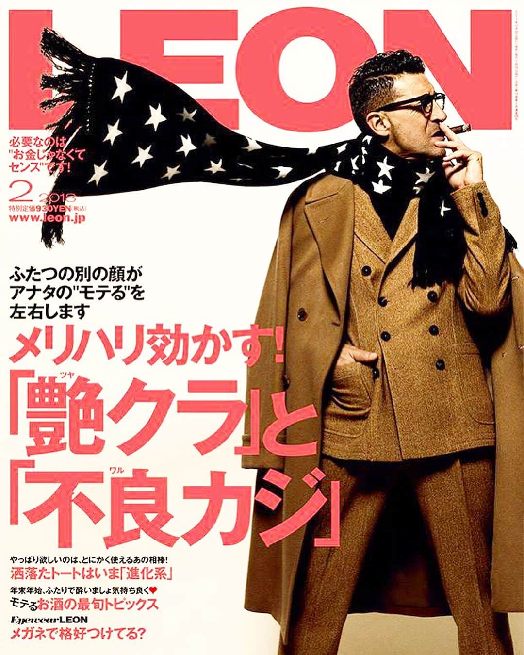 一木エリカさんのインスタグラム写真 一木エリカinstagram かっこいい男の雑誌にかっこいい女が載ってます Leon Leonmagazine Leonmodel Cigar Cigarlady Handsome Beautifulpeople 葉巻 日本葉巻協会 大人 シガー 1月6日 10時50分 Erikaichiki