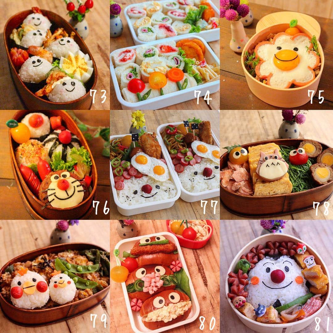 ｒｉｉのインスタグラム
