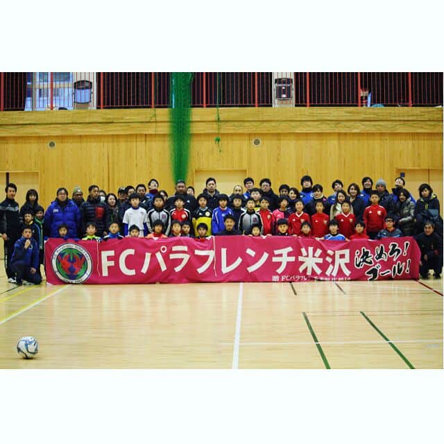 渡部博文さんのインスタグラム写真 - (渡部博文Instagram)「昨日は山形県米沢市でサッカー教室！ 初めての指導でしたが、自分の考えを伝えられて子供たちの笑顔が見れてよかった。 来てくれた方々、サポートしてくれたFCパラフレンチ米沢の皆さんありがとうございました😊✨✨ . #プロ塾 #fcパラフレンチ米沢 #渡部博文」1月7日 18時44分 - hirofumi0707
