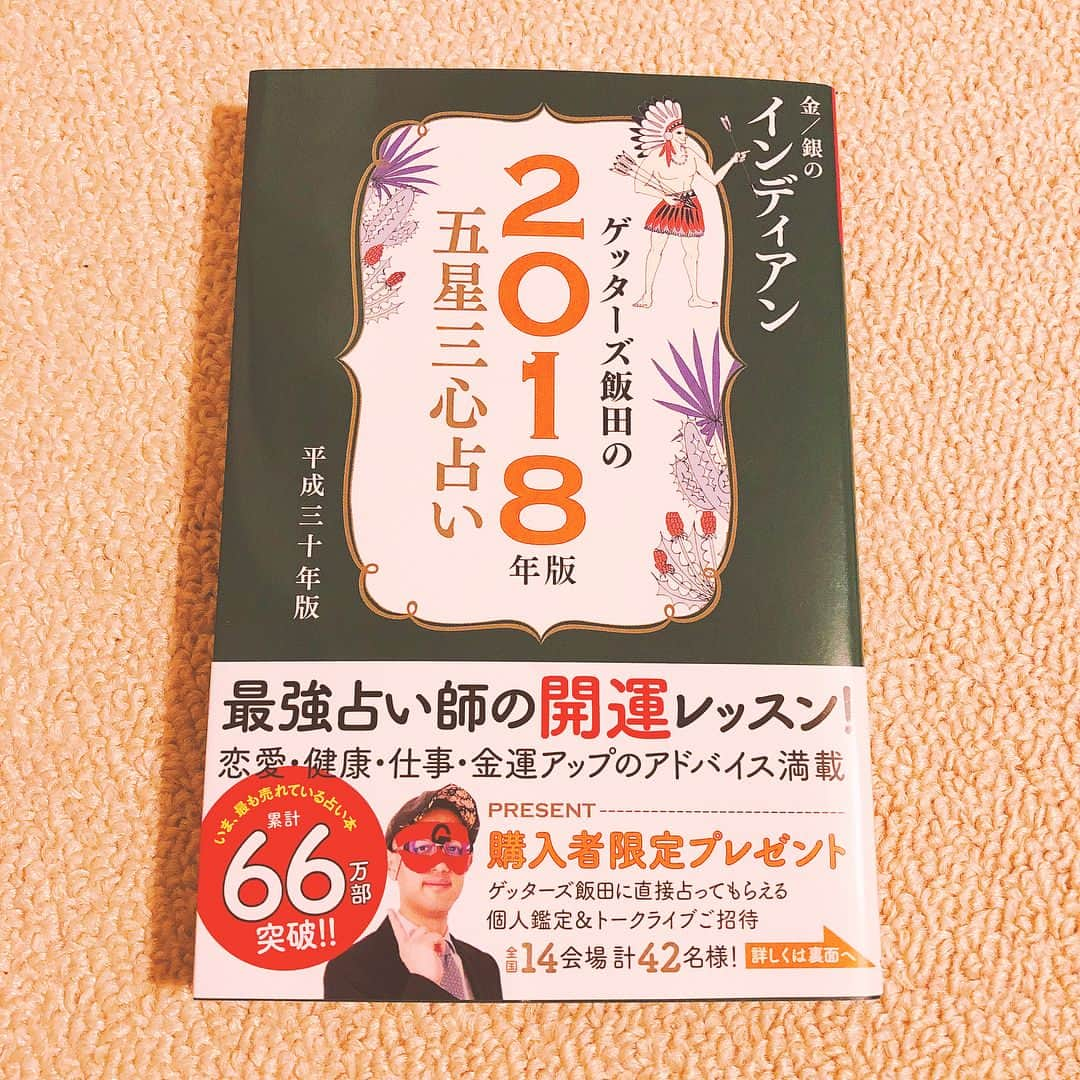 蒼井そらさんのインスタグラム写真 - (蒼井そらInstagram)「めっちゃ祝って貰った！！！ またシャンパン！！！ * #野呂ちゃん好き #マッコイさんはお酒飲めない #ゲッターズさんめっちゃ当たる」1月8日 5時16分 - aoi_sola