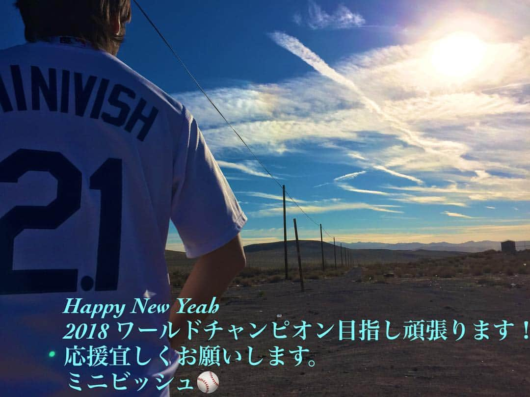 アキテリヤキのインスタグラム：「First sunset of the year  初日の入り  #westcoast  #losangeles  #sunset  #dodgers  #mlb #minivish  #アメリカ #西海岸  #ロサンゼルス #夕日 #初日の入り #ドジャース #野球  #ミニビッシュ」