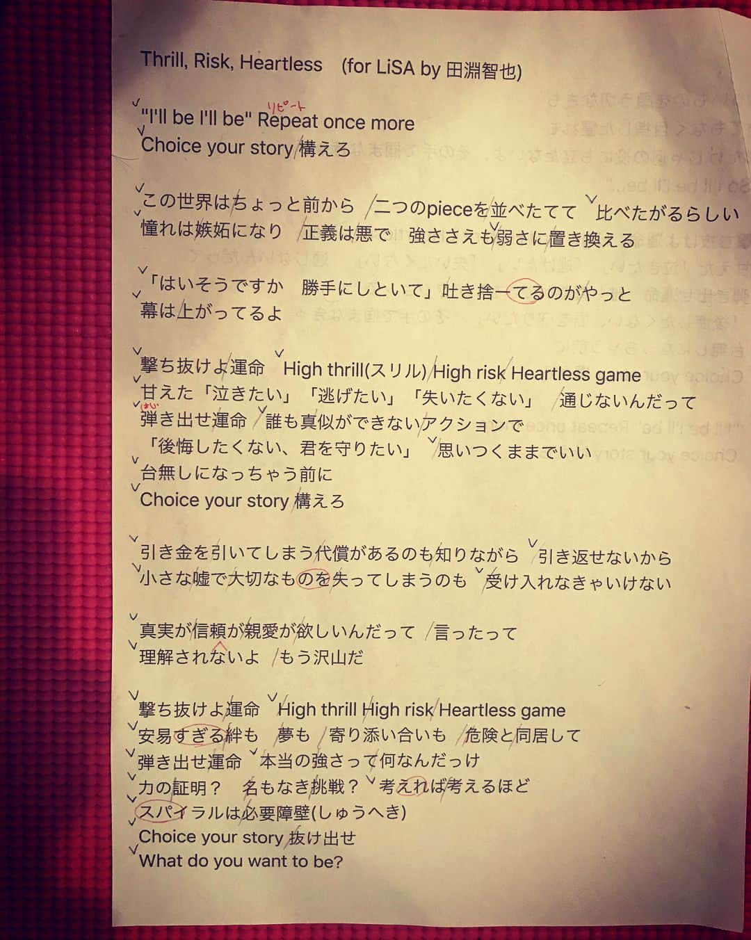 LiSAさんのインスタグラム写真 - (LiSAInstagram)「今のところ配信DLしかないから、私のレコーディングの歌詞カードをこっそりみせてあげるっ。ないしょだよっ。ライブまでに曲聞きながら歌う練習しておいてねっ。 #TRH #LiSA #◯ひつようしょうへき」1月9日 23時33分 - xlisa_olivex