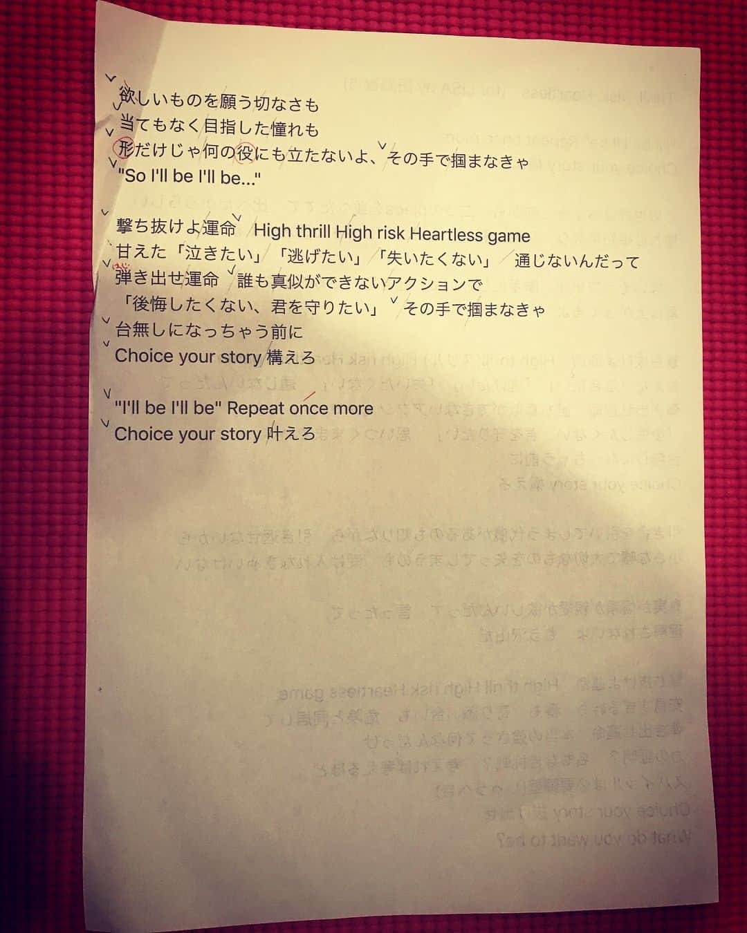 LiSAさんのインスタグラム写真 - (LiSAInstagram)「今のところ配信DLしかないから、私のレコーディングの歌詞カードをこっそりみせてあげるっ。ないしょだよっ。ライブまでに曲聞きながら歌う練習しておいてねっ。 #TRH #LiSA #◯ひつようしょうへき」1月9日 23時33分 - xlisa_olivex