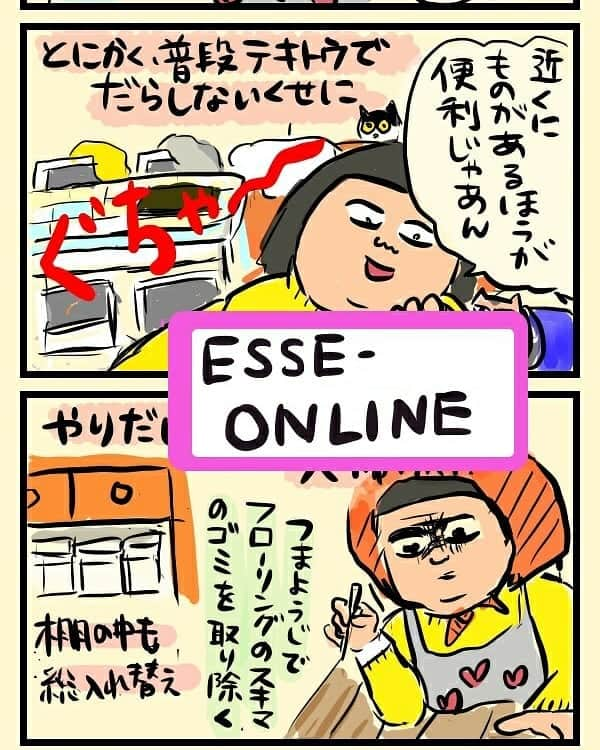 大盛のぞみのインスタグラム