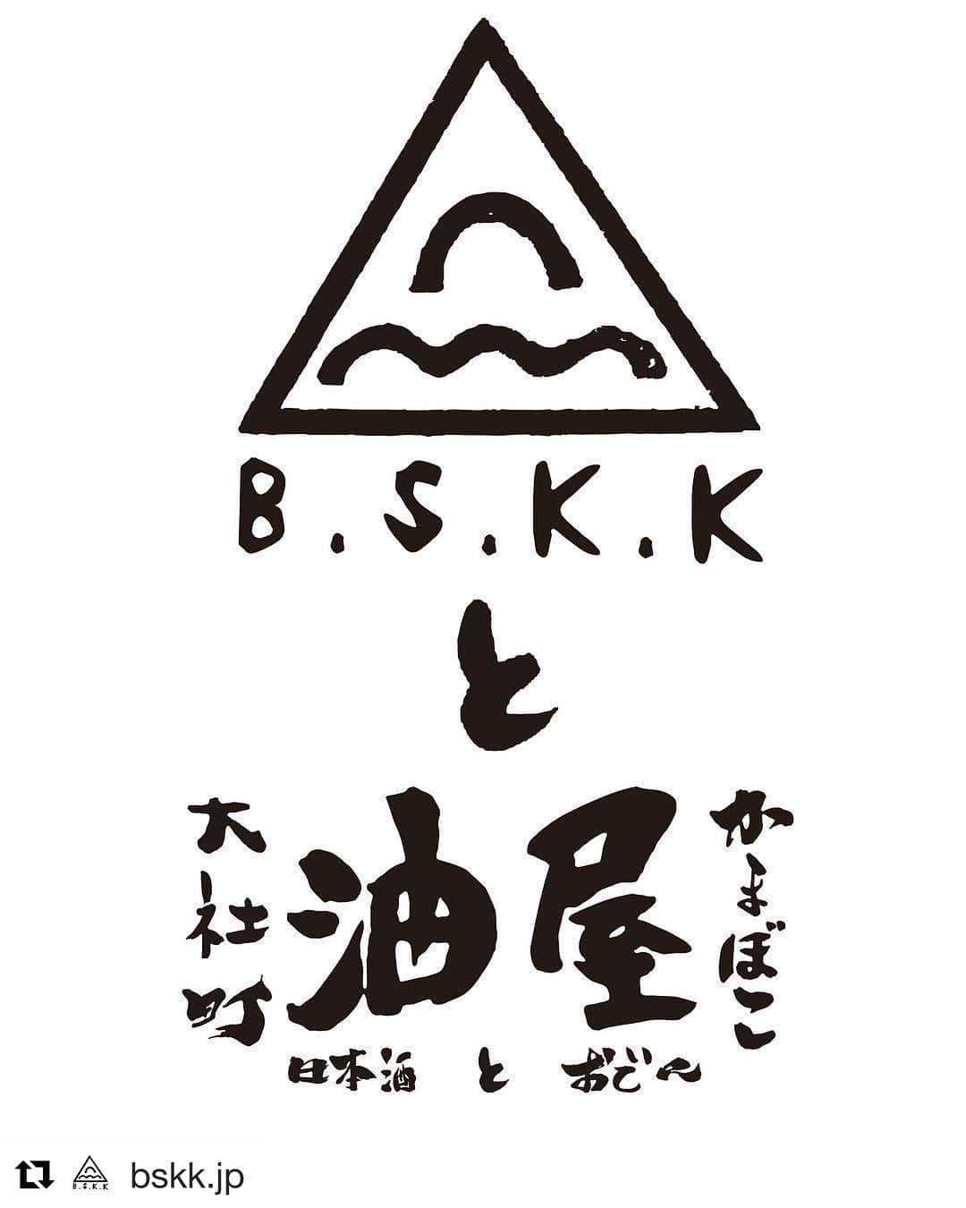 春日潤也のグルメインスタ
