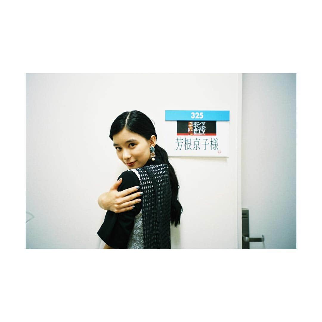 芳根京子さんのインスタグラム写真 - (芳根京子Instagram)「まもなく21時から 「ホンマでっか!?TV」 放送です！  #film #海月姫」1月10日 20時59分 - yoshinekyoko
