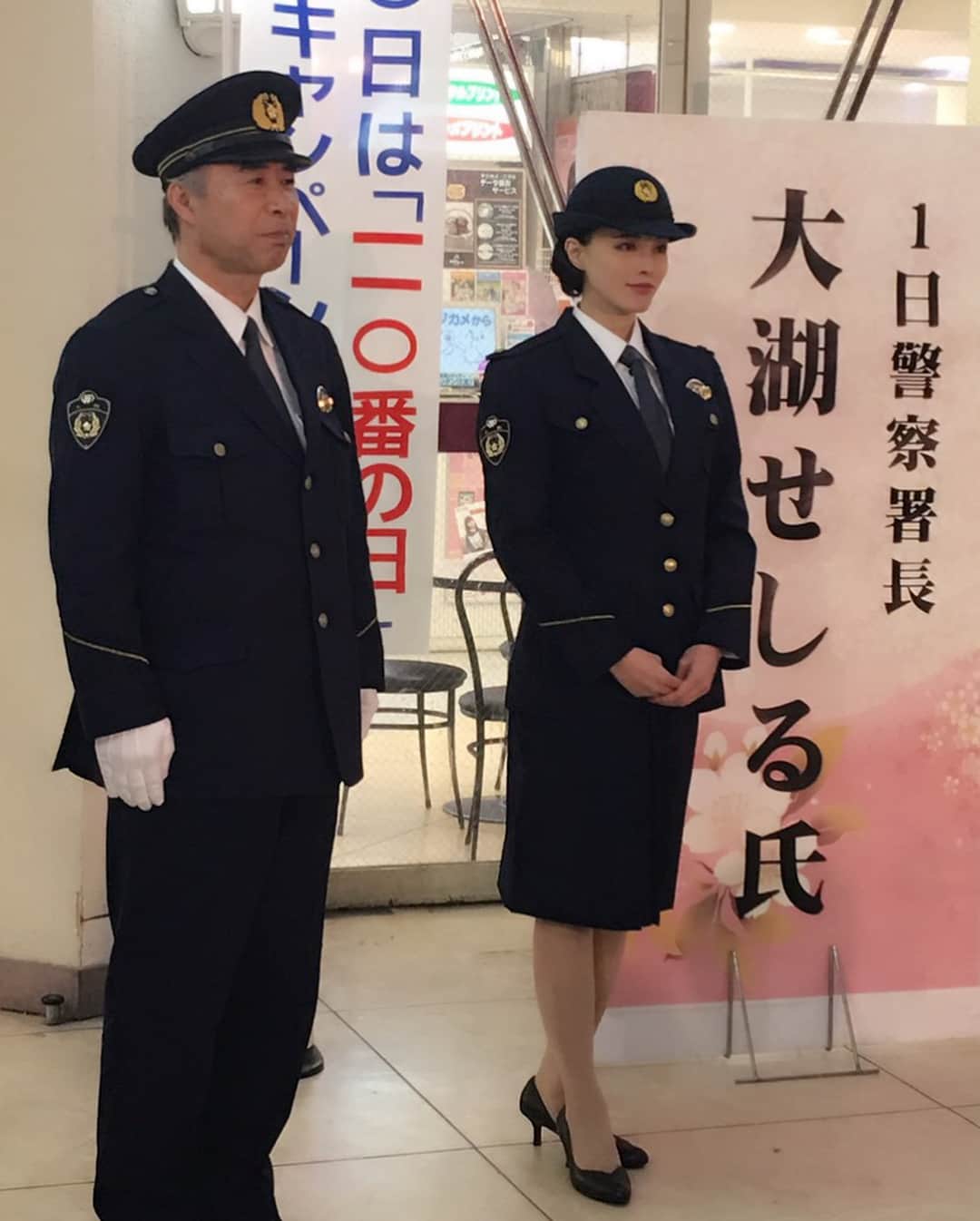 大湖せしるさんのインスタグラム写真 - (大湖せしるInstagram)「本日、 和泉警察署の一日警察署長を務めさせて頂きました！！ 貴重な経験させてもろて ほんま光栄です。 久しぶりにネクタイ締めて なんや懐かしい感じ。。。 まだ手が覚えちょる。笑 #大阪 #和泉警察署 #一日警察署長 #police #110番 #ありがとうございました #謝謝」1月10日 22時39分 - cecile_daigo