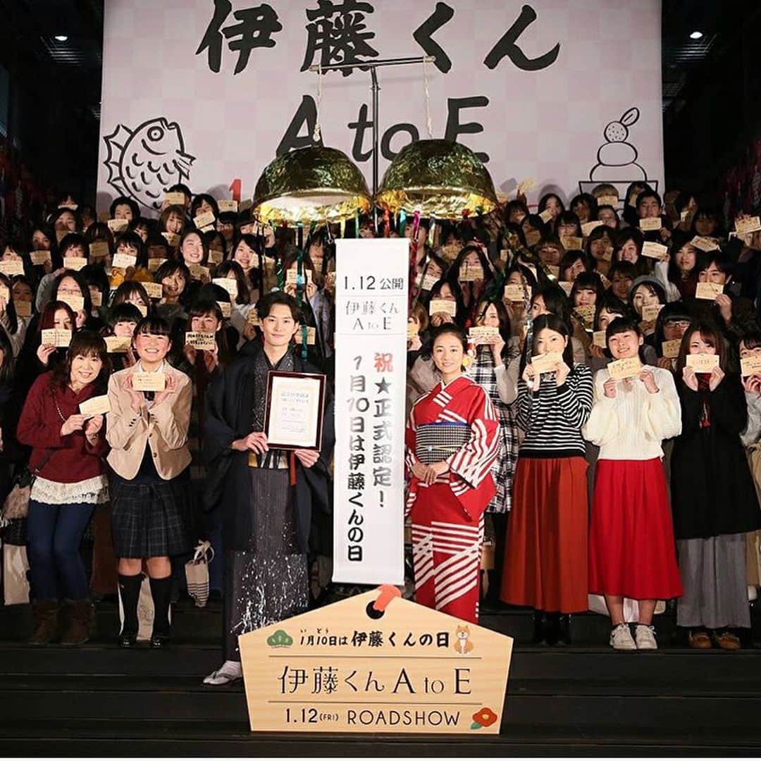 岡田将生ファンページのインスタグラム：「🎊 #岡田将生 #岡田将生ファンページ #okadamasaki #伊藤くんAtoE」