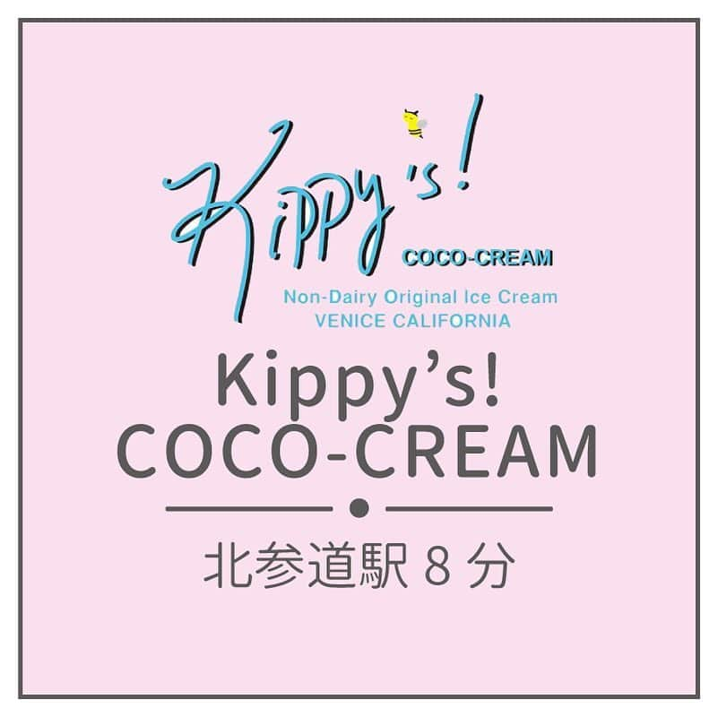 Lapan.tv【ラパン】さんのインスタグラム写真 - (Lapan.tv【ラパン】Instagram)「#北参道 #キッピーズココクリーム #kippyscococream #kippysicecream #kippysicecreamshop #千駄ヶ谷カフェ #渋谷カフェ #ダガヤサンドウ #cafeintokyo #kippys #アイス好き #アイス中毒 #オーガニックアイス #スイーツ好き #スイーツ大好き #スイーツ巡り #スイーツ女子 #ピンクカフェ #かわ育カフェ #カフェ巡り #cafemiru #東京カフェ巡り #インスタジェニック #ムービージェニック #ラパン #lapan #かわいいを食べよう #lapan🐰」1月11日 22時42分 - lapan_tv