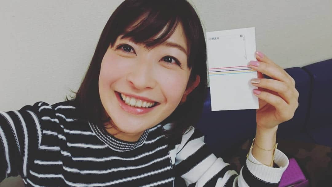 小野真弓さんのインスタグラム写真 - (小野真弓Instagram)「会社からお年玉＼(^o^)／ #小野真弓#お年玉 #36歳だけど #嬉しい #サンミュージック #毎年恒例 #ありがとうございます」1月11日 17時46分 - hanaharuaroi