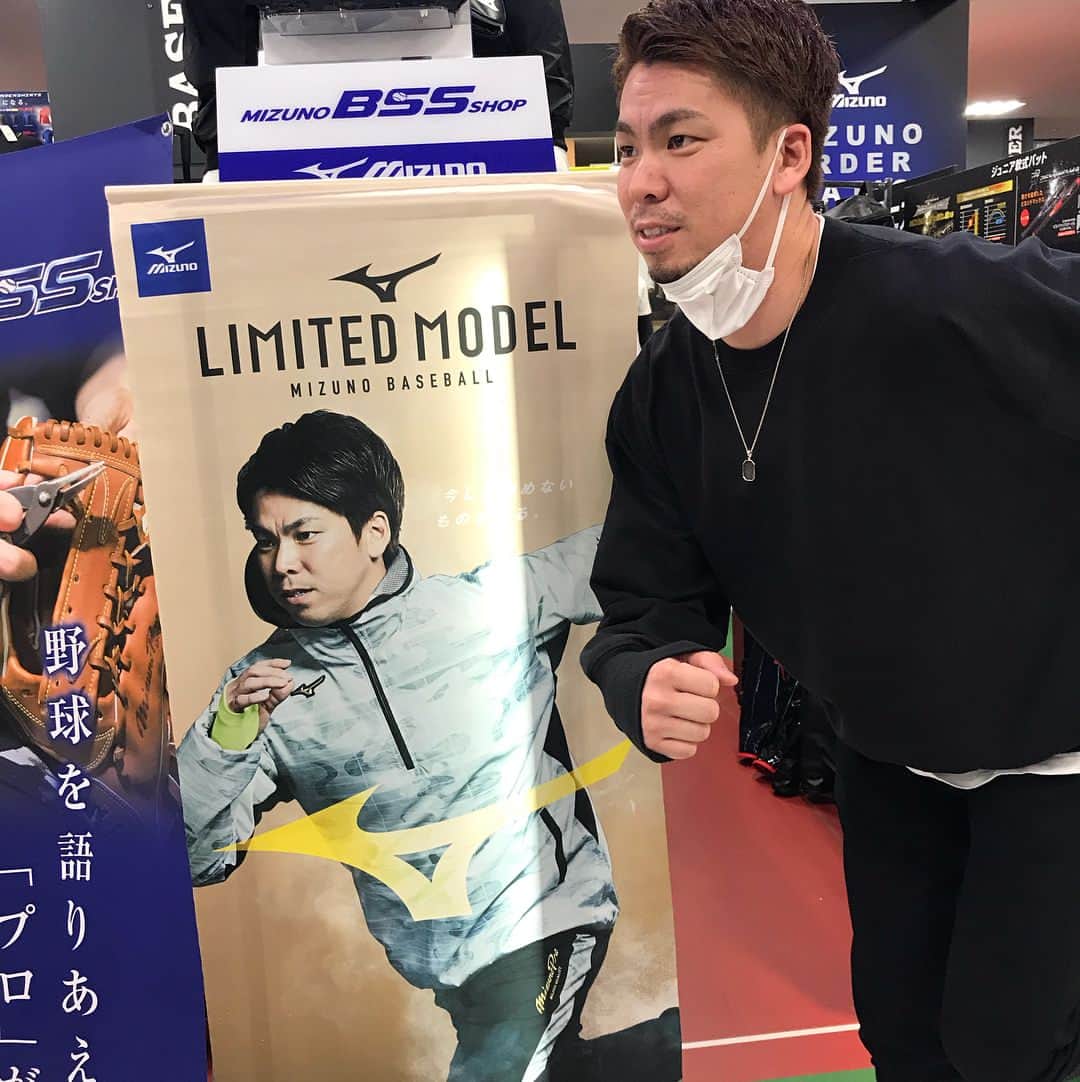 飯田哲矢のインスタグラム