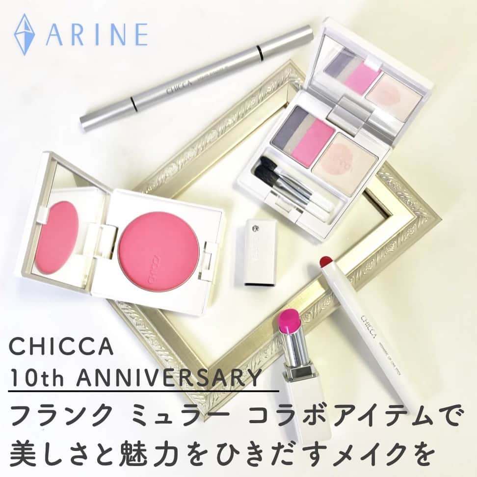 arine_movieのインスタグラム：「CHICCA 10th ANNIVERSARY♡ フランクミュラーとのコラボアイテム登場！ [キッカ] フローレンスグロウ　リキッドテクスチャーアイシャドウEX3 EX4 03 リキッドアイライナーW メスメリックリップラインスティック38 39 フローレンスグロウ　フラッシュブラッシュパウダー  #ARINE#ARINEMOVIE#make#cosme#cosmetics#新作コスメ#デパコス#プチプラコスメ#コラボ商品#限定コスメ#メイク#お洒落#コスメさんと繋がりたい#今日のメイク#メイク動画#コスメ動画 #新作コスメ#코덕#コスメオタク#メイクアップ動画#メイク講座#冬メイク#冬コスメ#女子力」