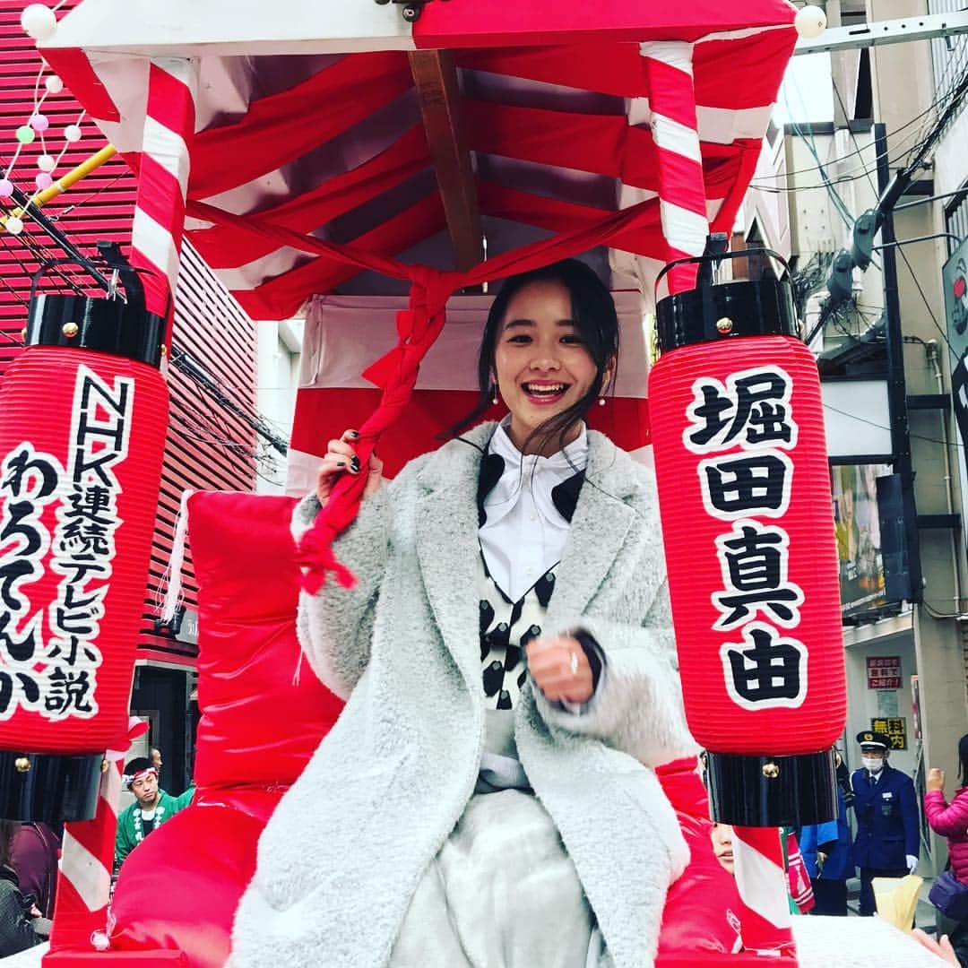 堀田さんちの真由さん。（堀田真由）のインスタグラム：「沢山のご声援を送って頂きありがとうございました！ #宝恵駕行列」