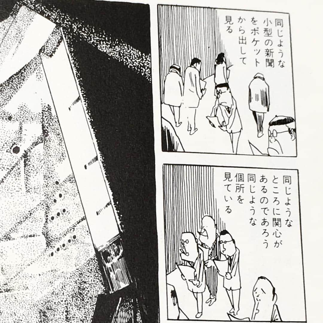 ばばかよのインスタグラム：「This comic was written 48years ago(1969). It’s amazing. The author of this work is Mr.Shigeru Mizuki. I love Mr.Mizuki most of all💙 #水木しげる #2001年 現世の旅 #歩きスマホ #予知 #manga #1969 #shigerumizuki #philosophy #foreknowledge」