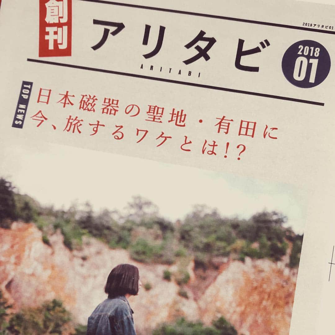 ari ta suのインスタグラム