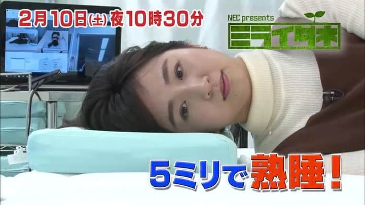 テレビ東京「ミライダネ」のインスタグラム：「皆さんはグッスリ眠れていますか？去年は「睡眠負債」という言葉も流行しましたね。！１０日（土）よる１０時３０分の放送の「ミライダネ」は睡眠にまつわるミライ技術を大特集！枕元に置いて寝るだけで自分の睡眠の質が測れる無料アプリを試してみると驚きの結果が・・ #睡眠 #睡眠負債 #睡眠アプリ #エアウィーブ #枕研究所  #ミライダネ #テレビ東京 #枕 #眠れない #眠りたい #快眠」