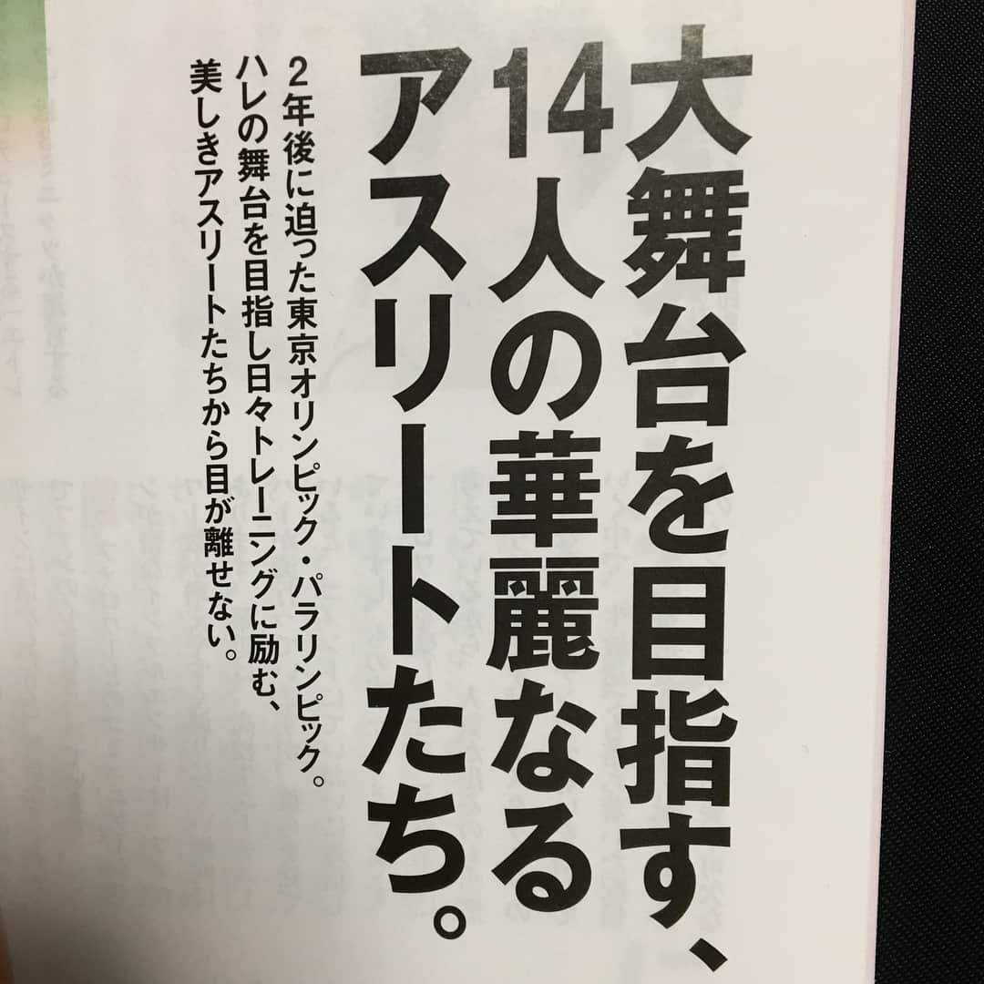 佐藤あり紗さんのインスタグラム写真 - (佐藤あり紗Instagram)「. . 掲載していただきました📖 . . 美女だってぇ〜😍💄 いぇぇぇ〜い🤪✌️...黙ります🤐 . . #penmagazine さん #ペンマガジン さん #バズ美女 #バズる美女 #2018 #特別定価680yen #感謝 #佐藤あり紗」2月6日 23時39分 - arisa_chu