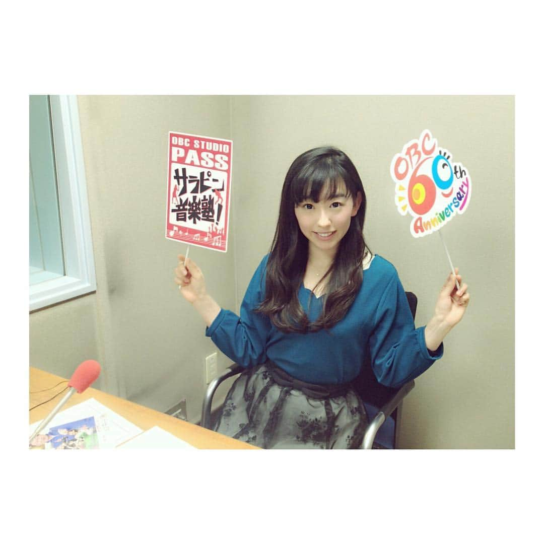 関明日香さんのインスタグラム写真 - (関明日香Instagram)「【#サラピン音楽塾！】 タイムフリーならまだまだ 聴けますょー！！😊😊 入塾テストの振り返り&新曲披露 そして、皆さんのお便りも読ませて頂きますのでメールorツイッターのダイレクトメッセージ下さいぃー！！ メール📧 sarapin@obc1314.co.jp Twitter❤️ @freshers_obc  お待ちしてます👍👍 タイムフリーは💁‍♀️ radiko.jp/share/?t=20180…  そして次回のゲストはSky's The Limitだーっっお楽しみに！ #スカリミ #ラジオ大阪」2月7日 11時57分 - asuka2586