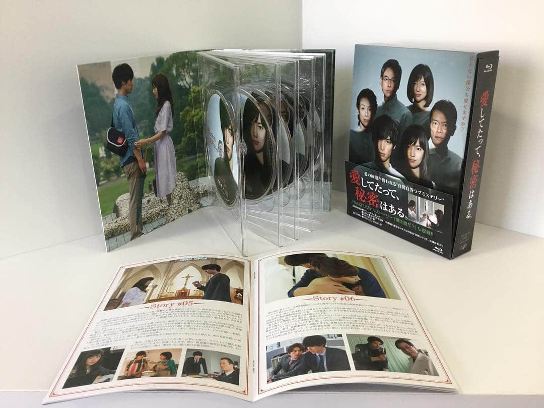 日本テレビ「愛してたって、秘密はある。」のインスタグラム：「長らくのご声援ありがとうございました☺︎ 「愛してたって、秘密はある。」 Blu-ray & DVD-BOXが、2/7（水）本日いよいよ発売❗️ 特典ディスクにはHuluオリジナルストーリーも収録‼️ 〜特典ディスク〜 ●Huluオリジナルストーリー「僕は誰だ？」前編・後編 ●スペシャルメイキング ●ZIP×愛あるコラボ企画『1分解説！身近なトラブル対処法"日常にだって、法律はある"』 ●PR スポット集 さらに！ ●SPECIAL BOOKLETも封入！ 愛の極限が問われる“自問自答ラブミステリー”をBlu-ray 、DVDでもお楽しみください！！ 詳細はコチラ↓ http://www.vap.co.jp/category/1504836996955/ #愛してたって秘密はある #愛ある #あの感動と衝撃をもう一度 #この機会に一気見はいかがですか #またザワついちゃえばいいじゃん #ぜひ #そしてこれからも #みなさまの心に残るドラマでありますように」
