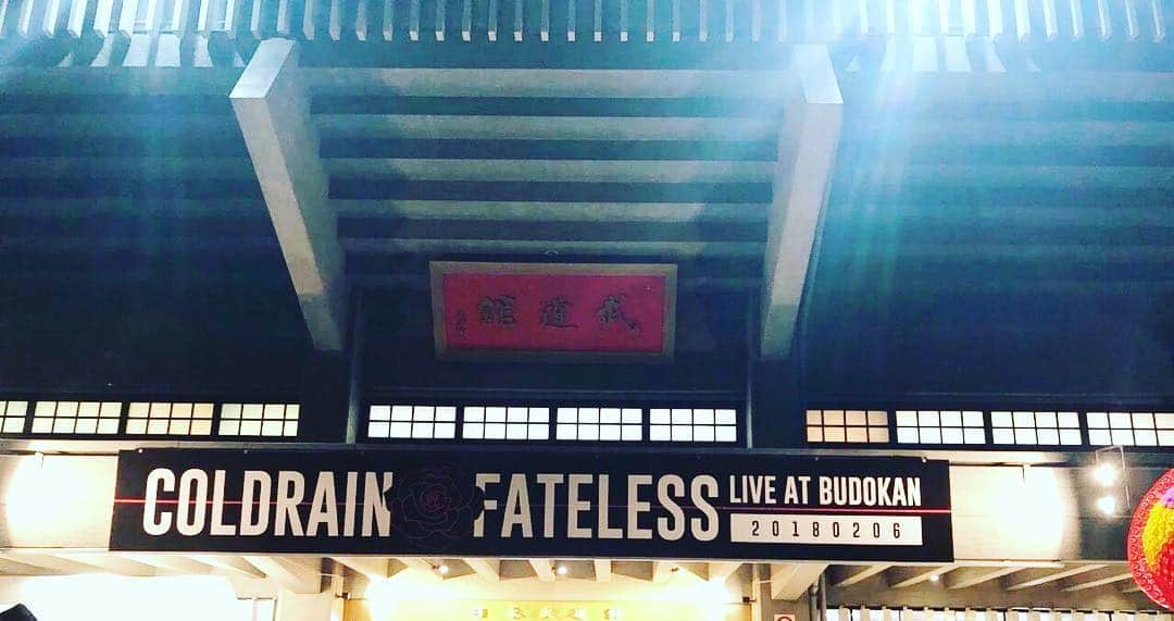 孝介のインスタグラム：「カッコよかったーー。。 #coldrain #fateless #20180206 #budokan」