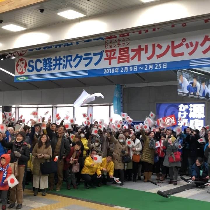 ジェームス・ダグラス・リンドのインスタグラム：「Training is done and we’re off to Tokyo, then Korea tomorrow morning. A couple hundred people came to Karuizawa Station to send off the Japanese Men’s #Curling Team #olympics @tetsu0210 @yama37curl」