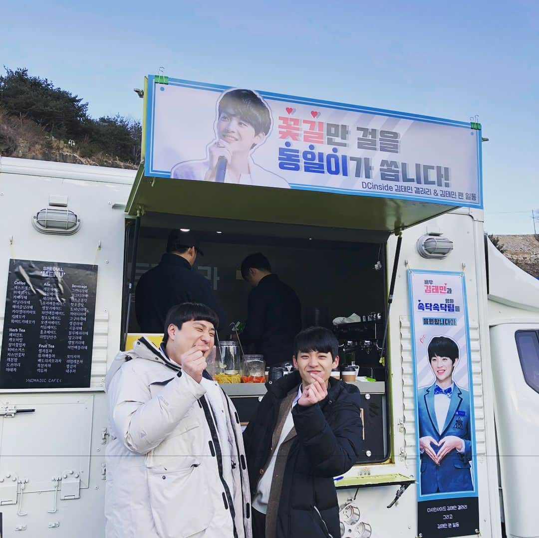 キム・テミンのインスタグラム：「넘나리 좋은 사람들과 함께한 내 생에 가장 소중한 첫번째 커피차💞 너무 너무 감사하고 감동이예요 사랑합니댜💕ㅠㅠ @sojuyeon_ @heee_jjinn @mingue.k @02.857 @pjpjppjpjpjpjpjppjppjppjpjpj  응원해주신 모든분들 너무 감사해요 ㅠㅠ💞💞」