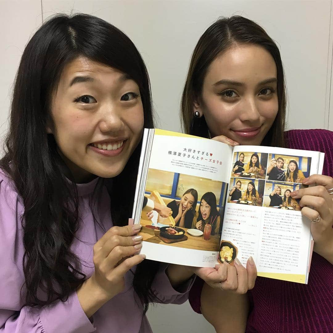 横澤夏子さんのインスタグラム写真 - (横澤夏子Instagram)「#カレンちゃんの本が発売されてるー！ #私もちょっとだけ参加させて頂きましたー！ #読めば読むほどカレンちゃんのことが好きになりますー！ #チーズを一緒に食べてカレンちゃんのことを話すという #とてつもなく素敵なお仕事 #こないだお習い事の話してて #お習い事ってさー #って私が言ったら #お習い事がオナラに聞こえたカレンちゃんずっと笑ってた #どゆことー #小学生みたいー！ #それ思い出して私ずっと笑ってる #うふ！」2月9日 16時38分 - yokosawa_natsuko