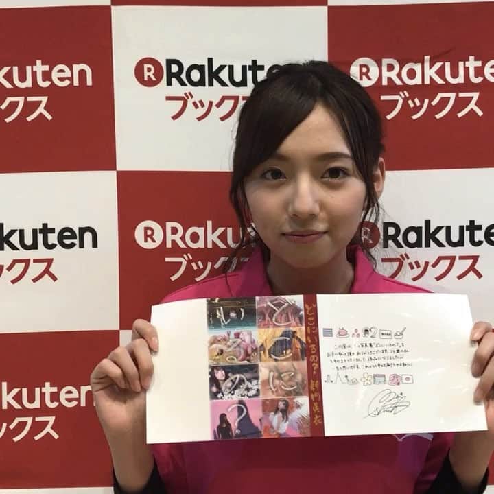 新内眞衣のインスタグラム