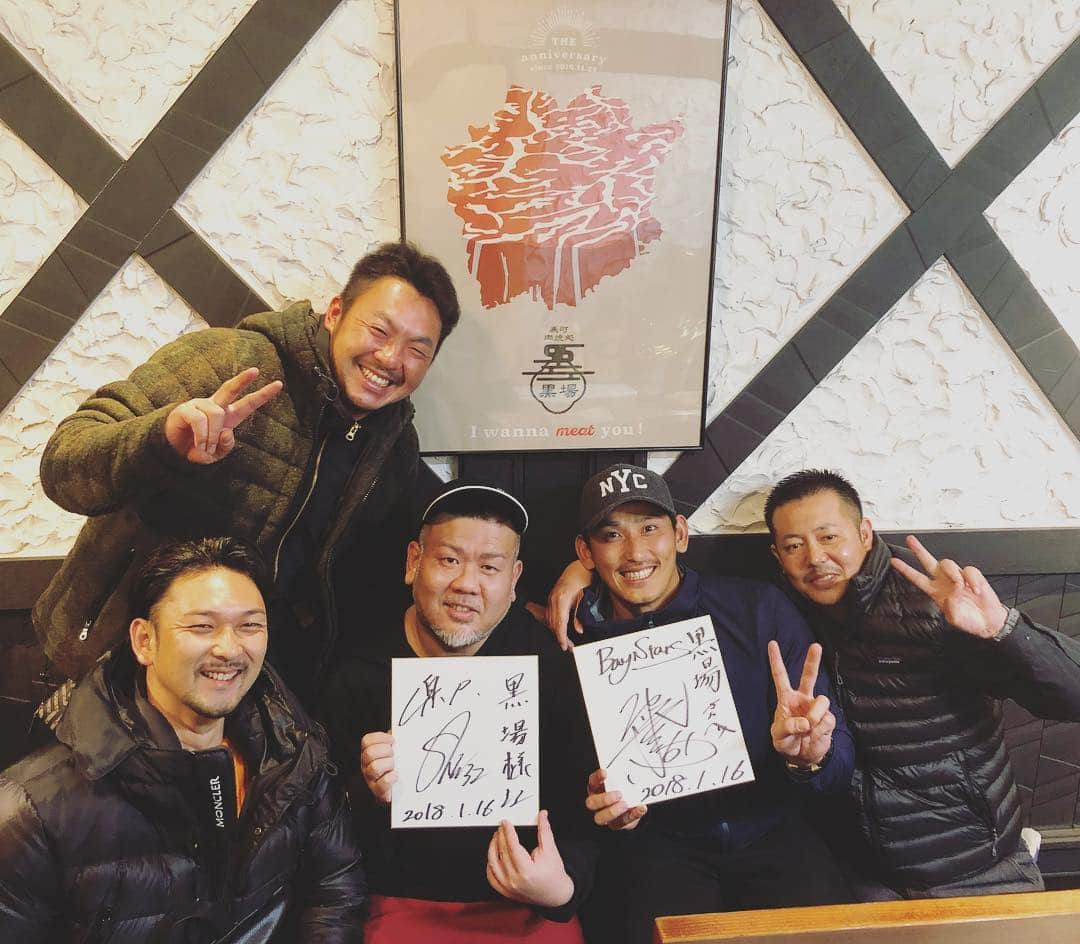 中川大志さんのインスタグラム写真 - (中川大志Instagram)「昨日は黒場というお店で焼肉をいただきました！美味しかったので皆さんも是非！ #自主トレ#チーム嶋#表町#肉焼処#黒場#岡山での自主トレも#残り三日#最後まで#良い練習が出来るように#頑張ります#自分次第」1月17日 7時04分 - taishi_nakagawa