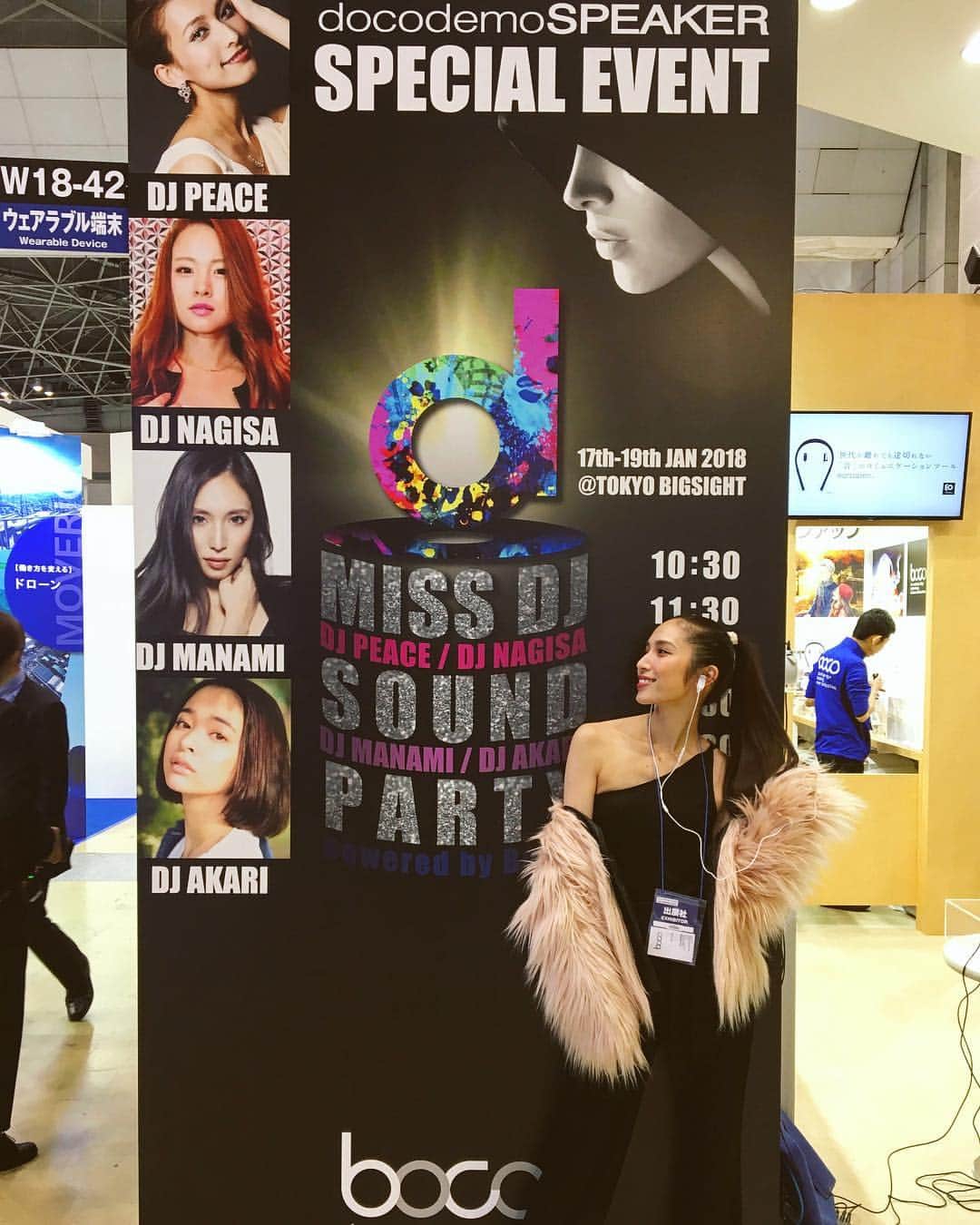 DJ MANAMI（松迫愛実）のインスタグラム