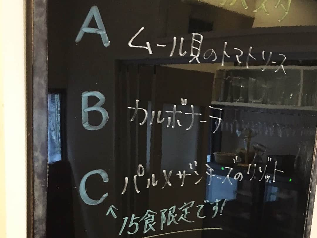 sizianoさんのインスタグラム写真 - (sizianoInstagram)「💁‍♀️1/17本日ランチ🕺💕 🍝パスタ💁‍♀️ A.ムール貝のトマトソース B.カルボナーラ C.パルメザンチーズのリゾット 🍕ピッツァ」💁🏼‍♀️ A.マルゲリータ B.ハムとアーティチョーク(チーズベース) ランチタイムまであと混んできました❗️❗️今日もおいしいですよ😊💕 #SIZIANO#siziano#シチアーノ#イタリアン#イタリア#イタリアン料理#名古屋#nagoya#栄#久屋大通#テレビ塔#カフェ#cafe#ピザ#ピッツァ#いいね#instafood#foodstagram#food#名古屋ごはん#お酒#ワイン #buono#女子会#飯テロ #夜ごはん #縁起物 #野菜 #誕生日会#yummy」1月17日 11時51分 - siziano_nagoya